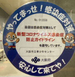 知らなかった 裏声の真実 ボイトレで高音を出す為に 大阪で個人レッスンの小谷ボイストレーニング教室